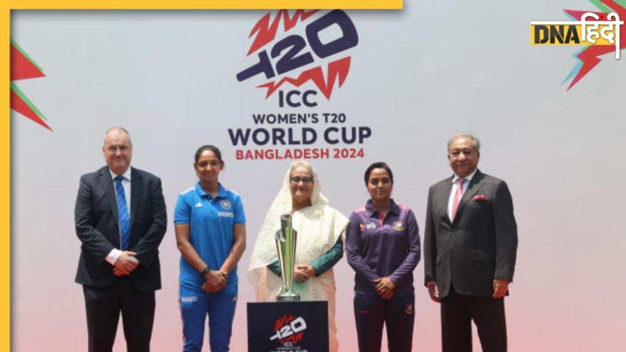 T20 World Cup 2024: बांग्लादेश से छीनी जाएगी मेजबानी! ICC की नजर में हैं ये दो देश; जल्द होगा फैसला