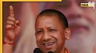'राहुल गांधी जैसे नमूने BJP के लिए..', CM योगी आदित्यनाथ ने ये क्या कह दिया, जानें पूरी बात