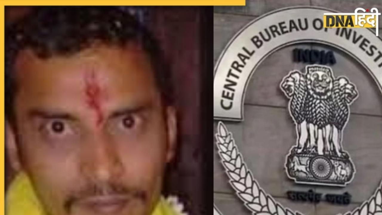 Kolkata Rape Murder: CBI आज करेगी आरोपी का साइको टेस्ट, गृह मंत्रालय ने सुरक्षा के लिए उठाया ये बड़ा कदम