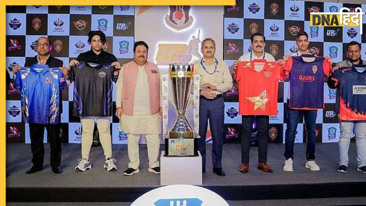 UP T20 League 2024: लखनऊ में खेली जाएगी यूपी लीग, नोट कर लें तारीख; जानें पूरा शेड्यूल 