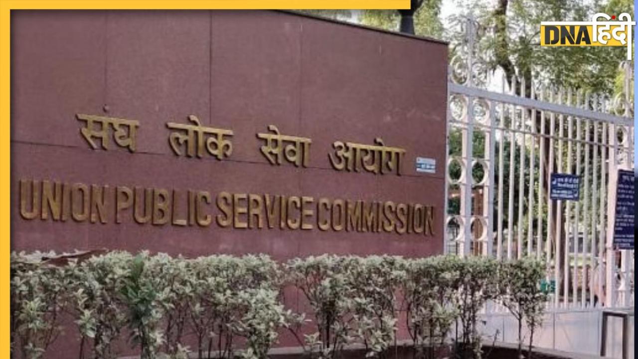 क्या होती है UPSC की लेटरल एंट्री? सिविल सेवा में इसके तहत भर्ती निकालने पर विपक्ष ने क्यों उठाए सवाल