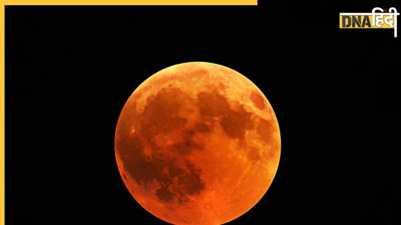 Super Blue Moon और रक्षाबंधन: आज की रात नजर आएगा यह खास नजारा, जानें ये क्यों है इतना खास