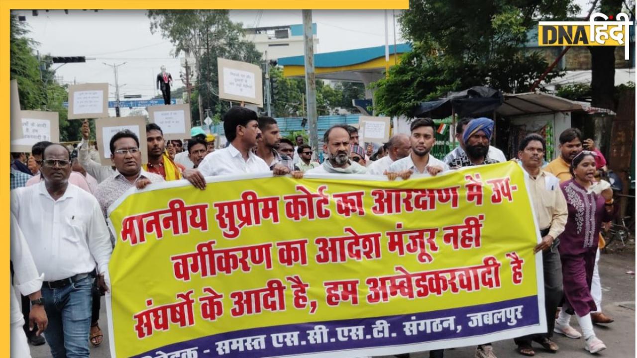 Bharat Bandh 2024: X पर क्यों ट्रेंड हुआ '21 अगस्त भारत बंद', किससे जुड़ा है ये मुद्दा, जान लीजिए पूरी बात