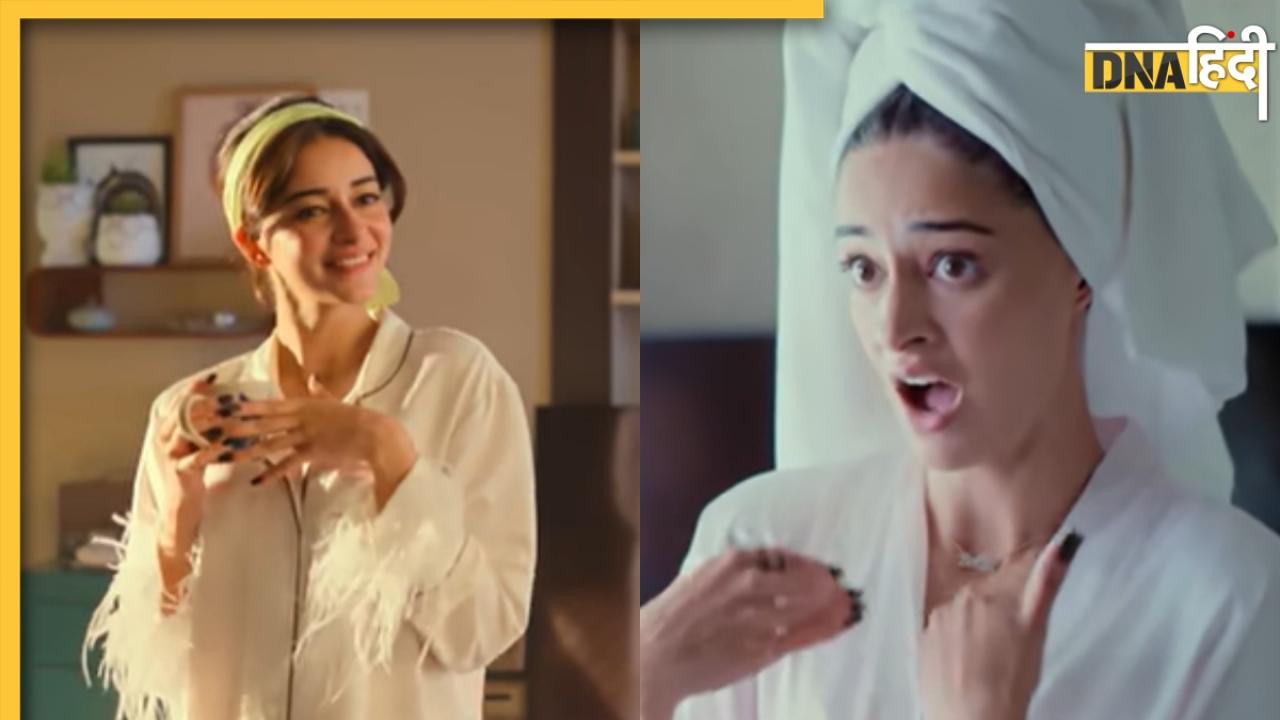 Call Me Bae Trailer: अमीर शहजादी से मिडिल क्लास बनीं Ananya Panday, चुनौतियों का सामना करती दिखी 'बे'