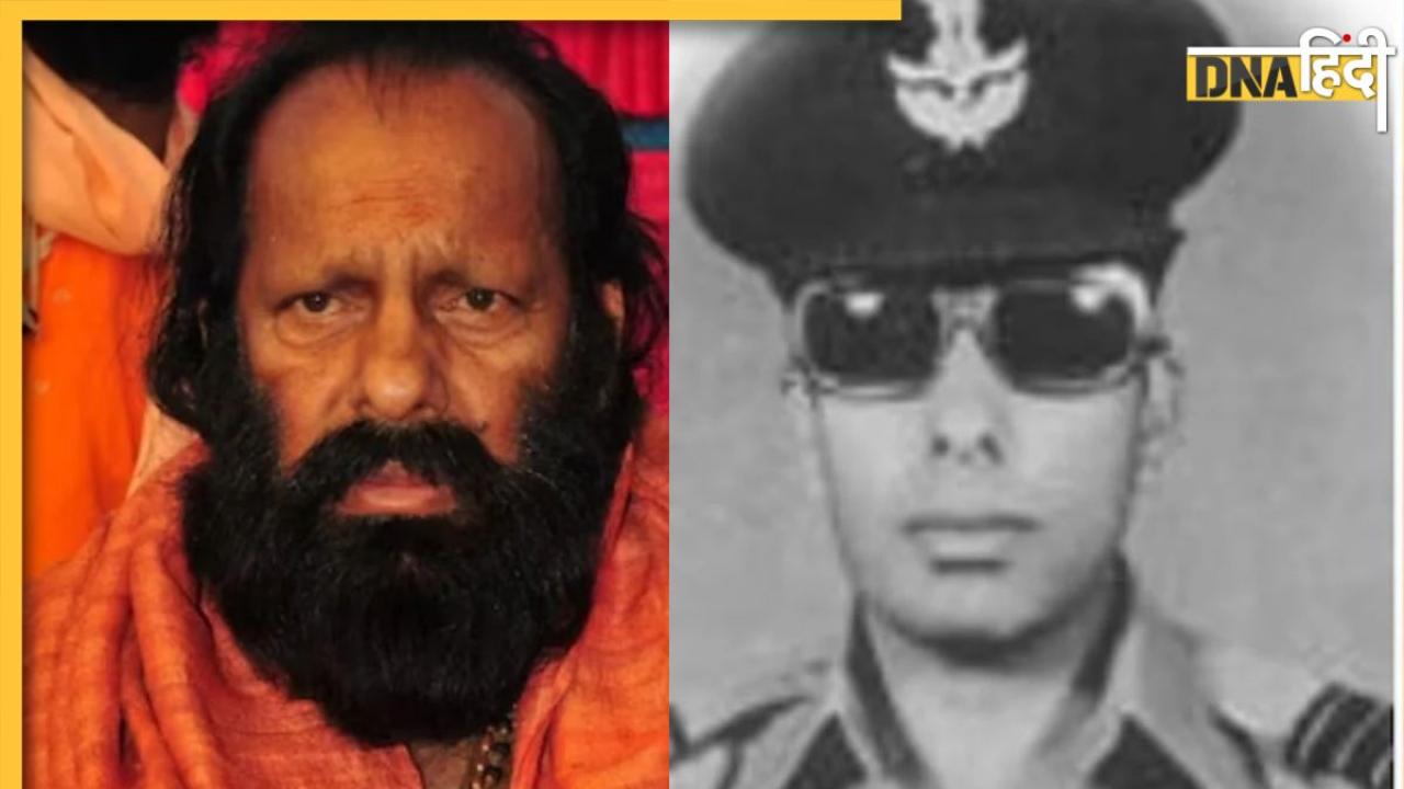 Pilot Baba Passes Away: जूना अखाड़े के पायलट बाबा का निधन, जानिए क्या था 1971 Indo-Pak War से इस साधु का खास नाता