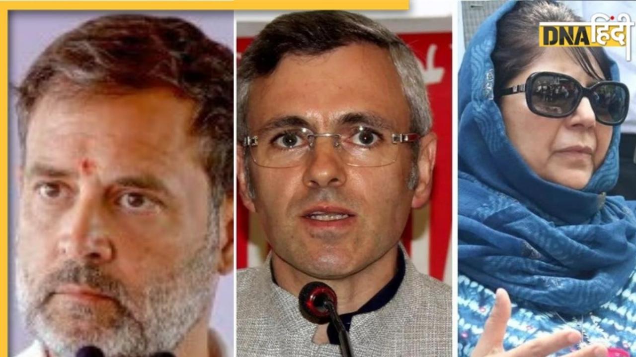 Jammu Kashmir Election: एक साथ साधे जा रहे मुफ्ती और अब्दुल्ला, क्या है कांग्रेस का जम्मू-कश्मीर प्लान?