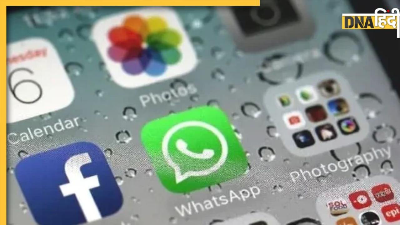 पाकिस्तान में इंटरनेट ठप, WhatsApp भी हुआ डाउन, जानें क्या कह रही है सरकार 