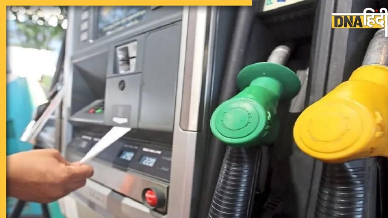 Petrol-Diesel Price Today: पेट्रोल-डीजल के रेट फिर हुए अपडेट, जानें किस रेट में मिलेगा फ्यूल 