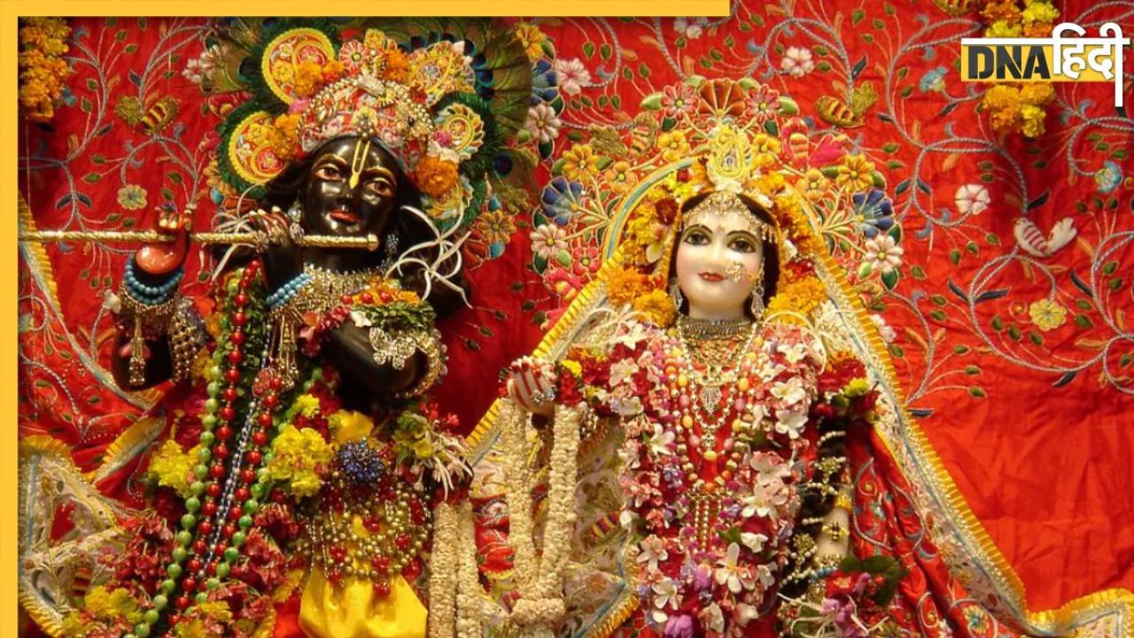 Janmashtami 2024: मथुरा वृंदावन में 26 या 27 अगस्त किस दिन मनाई जाएंगी जन्माष्टमी, यहां देखें पूरा शेड्यूल