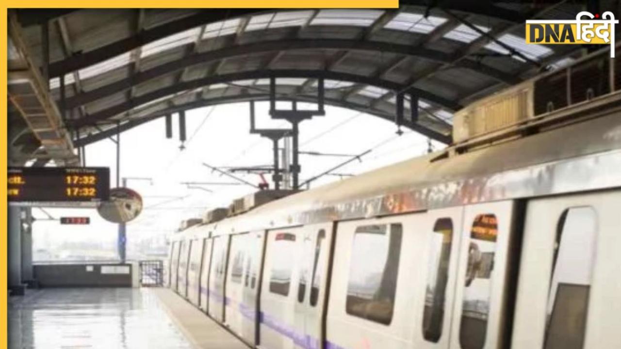 रविवार को भी जल्दी चलेगी दिल्ली मेट्रो, DMRC ने जारी किया नया टाइमटेबल