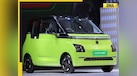  Top mini electric cars to buy in India: Check price, features and more 