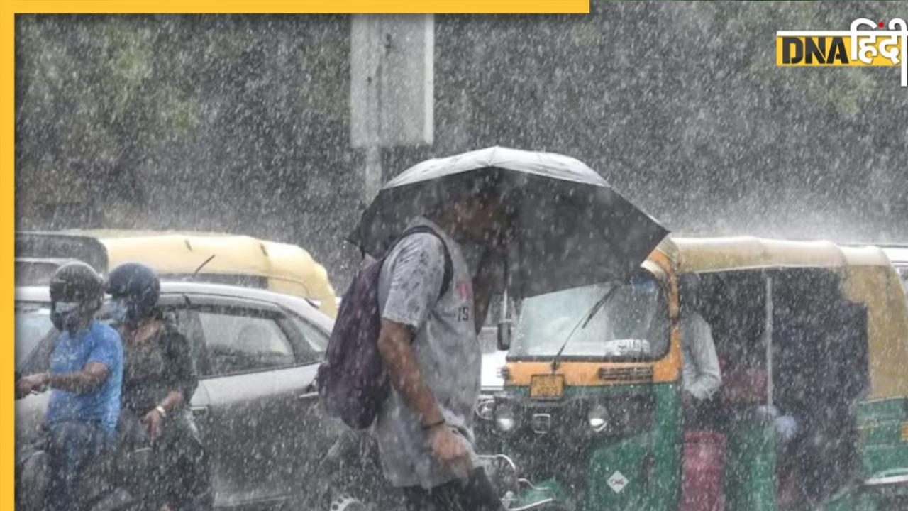 Weather Update: Delhi-NCR में रुक-रुककर हो रही बारिश, यूपी-बिहार में दो दिनों का अलर्ट