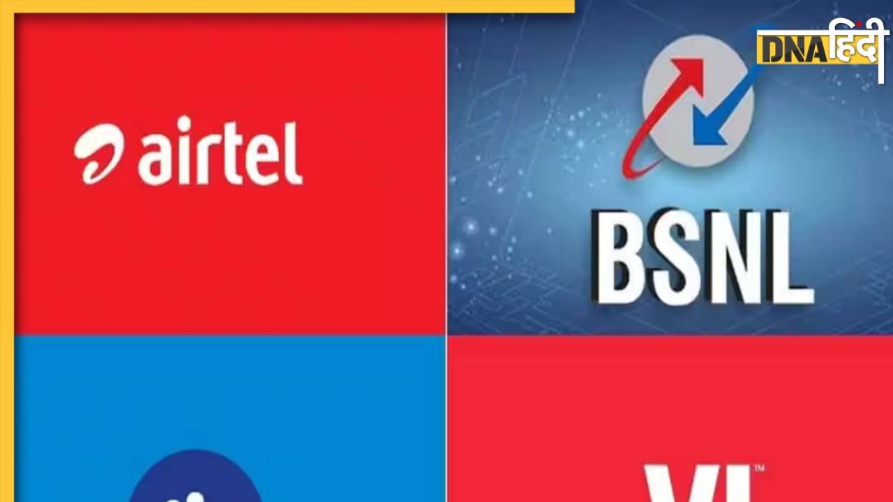 मोबाइल यूजर्स के लिए बड़ी खुशखबरी! Jio, Vodafone, Airtel जैसी कंपनियों को 31 अगस्त तक करना होगा ये काम 