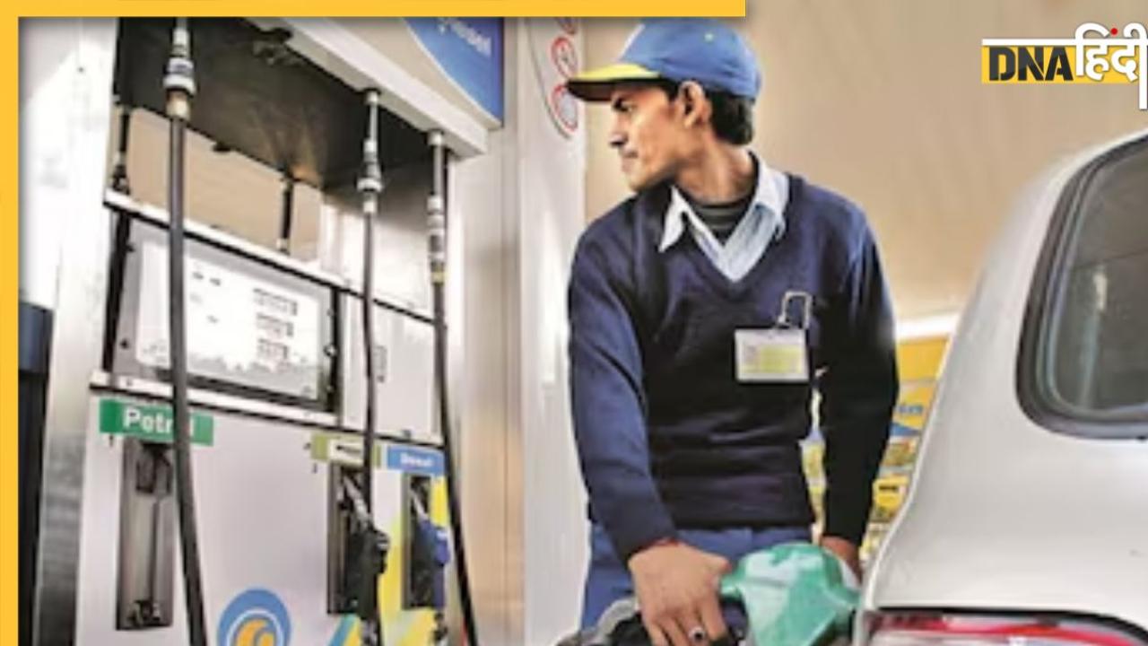 Petrol-Diesel Price Today: जन्माष्टमी के दिन किस दाम में मिल रहा पेट्रोल-डीजल, चेक करें ताजा रेट्स   