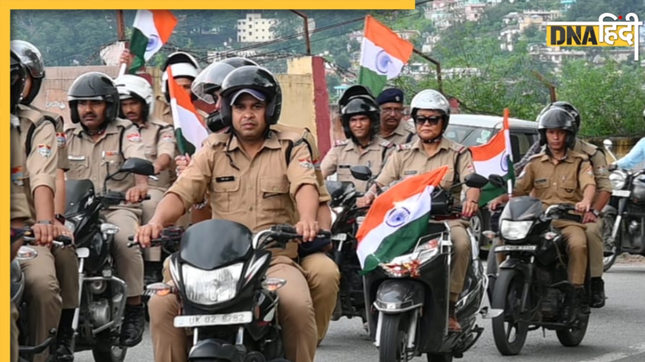 उत्तराखंड SI और फायर ऑफिसर के फिजिकल टेस्ट के लिए एडमिट कार्ड जारी, यूं करें डाउनलोड