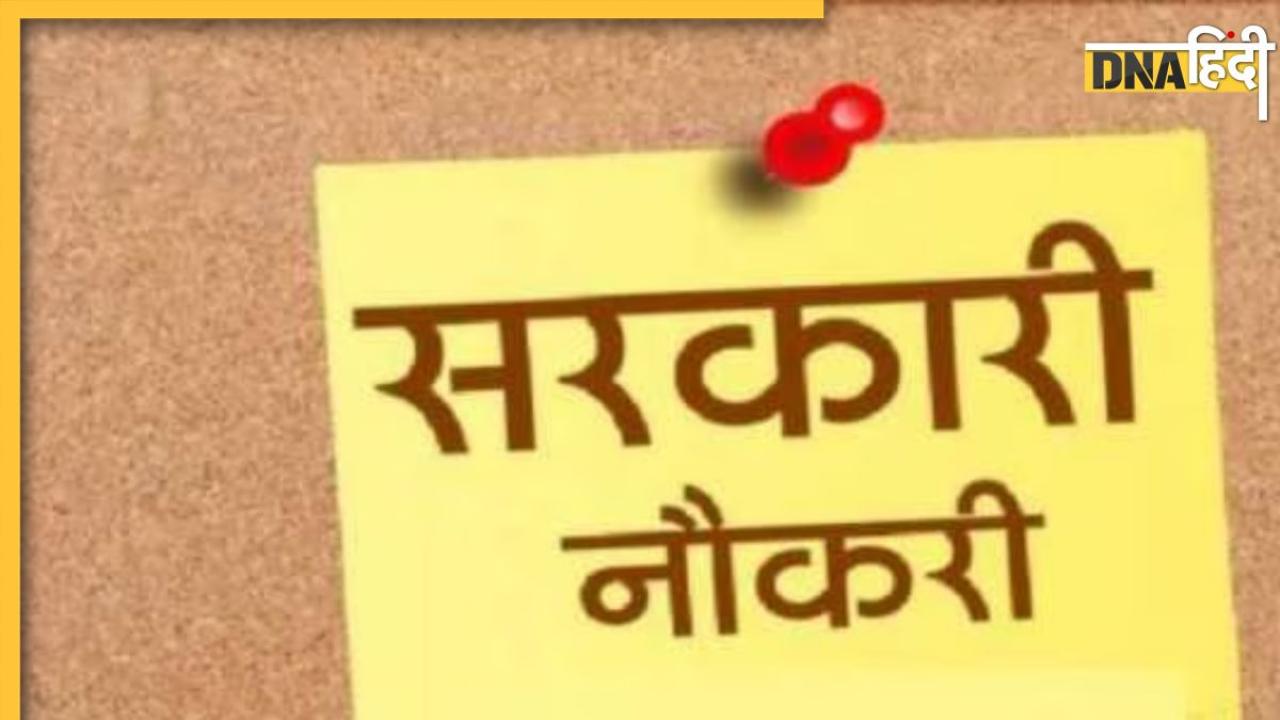 योगी सरकार ने खोला Govt Jobs का पिटारा, रोडवेड में होगी 20 हजार पदों पर भर्ती, जानिए डिटेल