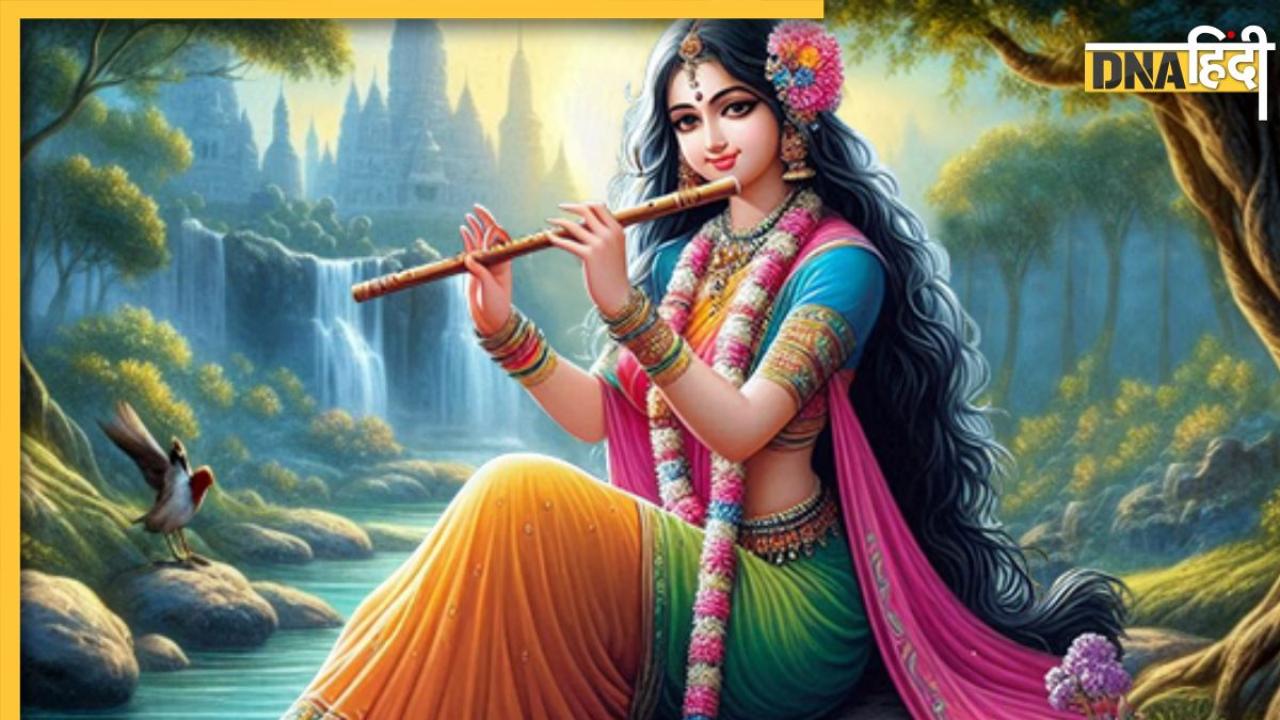 Radha Ashtami 2024 Date: आज मनाई जाएगी राधा अष्टमी, जानें राधा जन्मोत्सव का महत्व, पूजा विधि और शुभ मुहूर्त