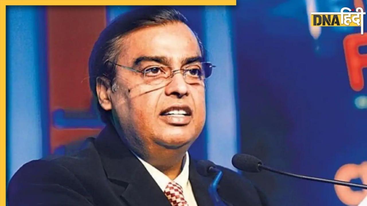 Reliance AGM शुरू होते ही Mukesh Ambani की बल्ले-बल्ले, 15 मिनट में कमा लिए 53,000 करोड़