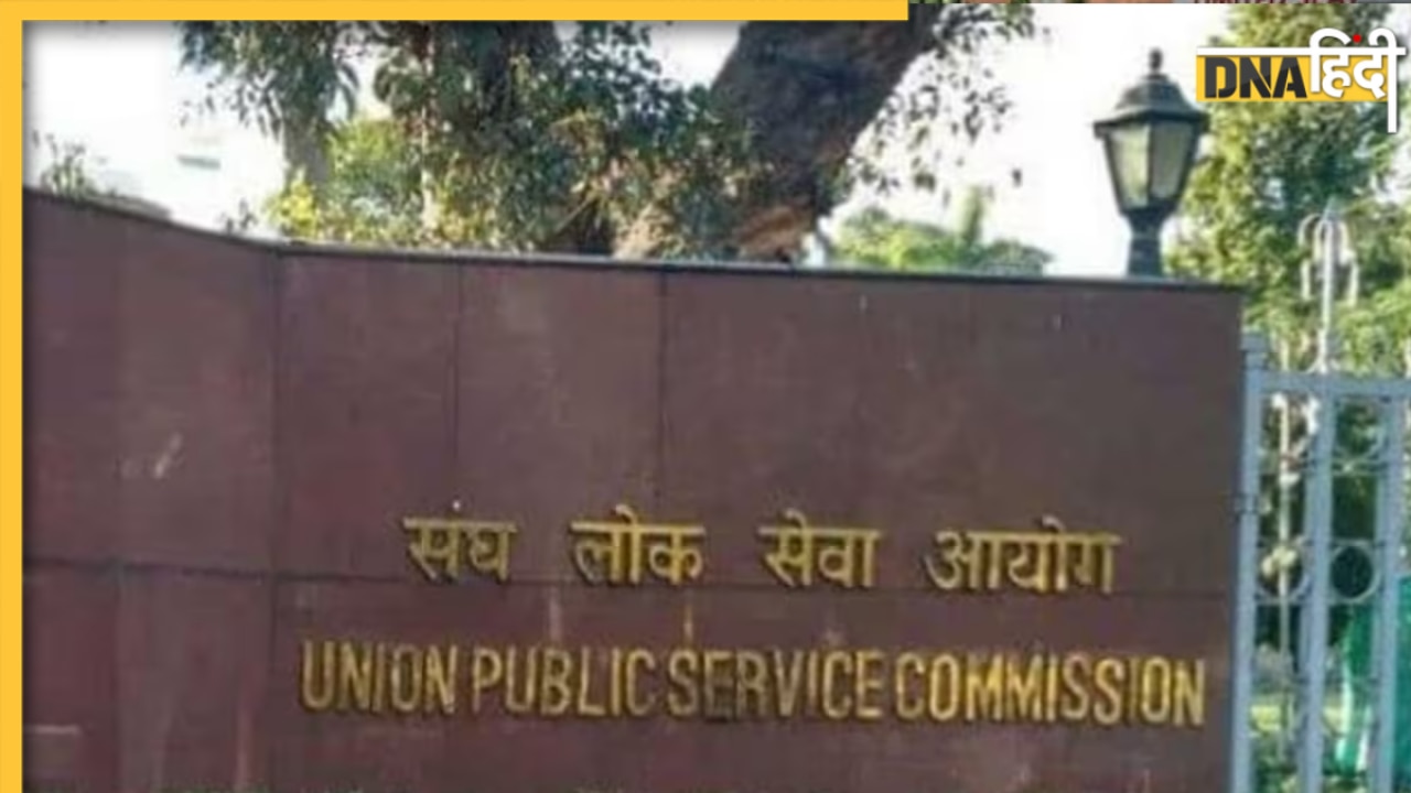 अब UPSC कैंडिडेट्स का होगा आधार वेरिफिकेशन, पूजा खेडकर विवाद के बाद सरकार का बड़ा कदम