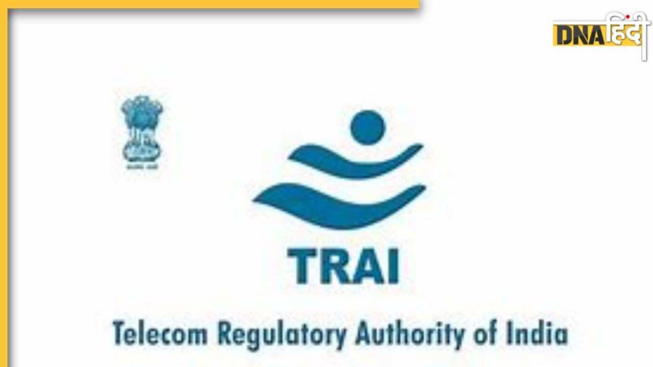 TRAI का नया नियम: टेलीकॉम धोखाधड़ी पर लगेगी लगाम, जानिए कैसे.