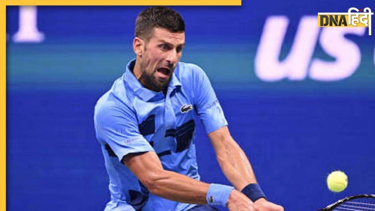 US Open 2024: यूएस ओपन 2024 में इतिहास रचने से चूके Novak Djokovic, बड़े उलटफेर का हुए शिकार