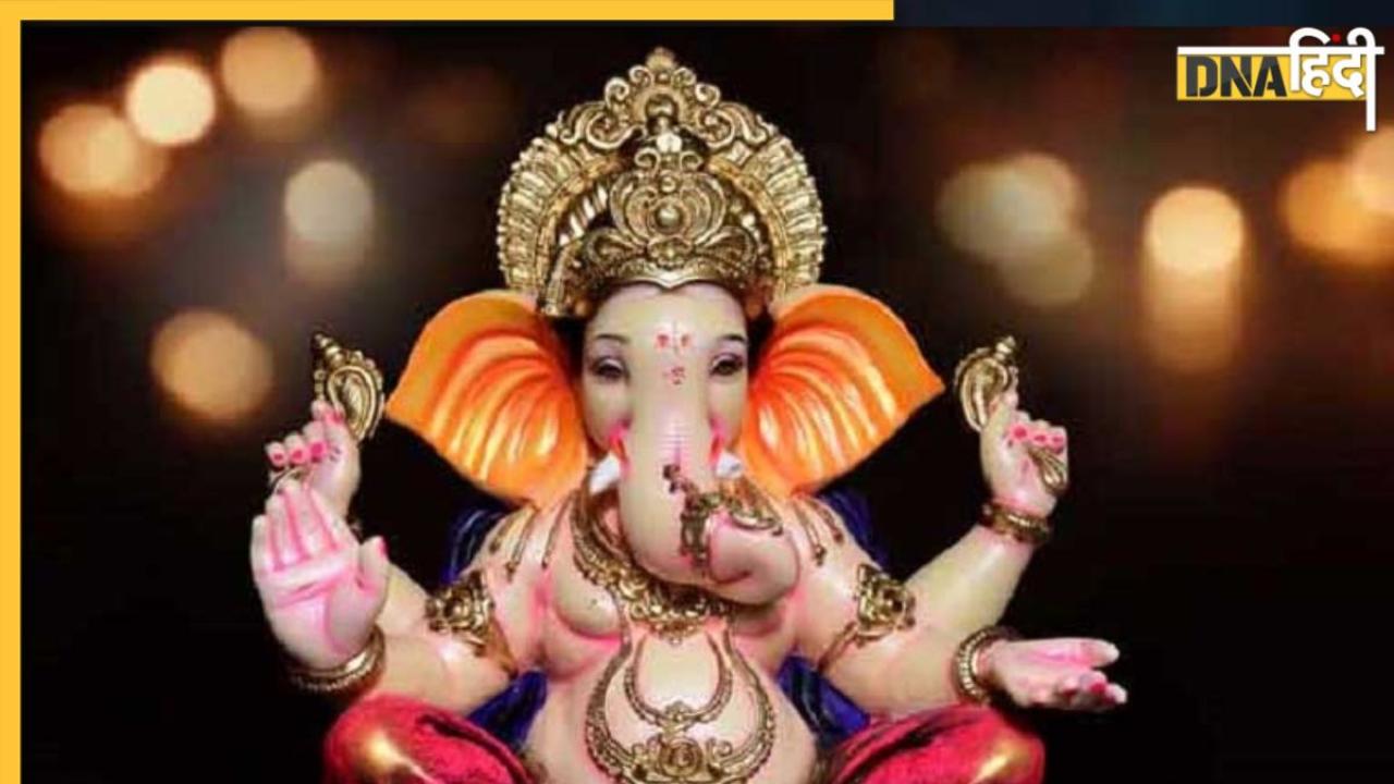 Ganesh Chaturthi 2024: घर ला रहे हैं बप्पा की मूर्ति? गणेश जी की स्थापना में ना करें ये गलतियां, याद रखें वास्तु के नियम