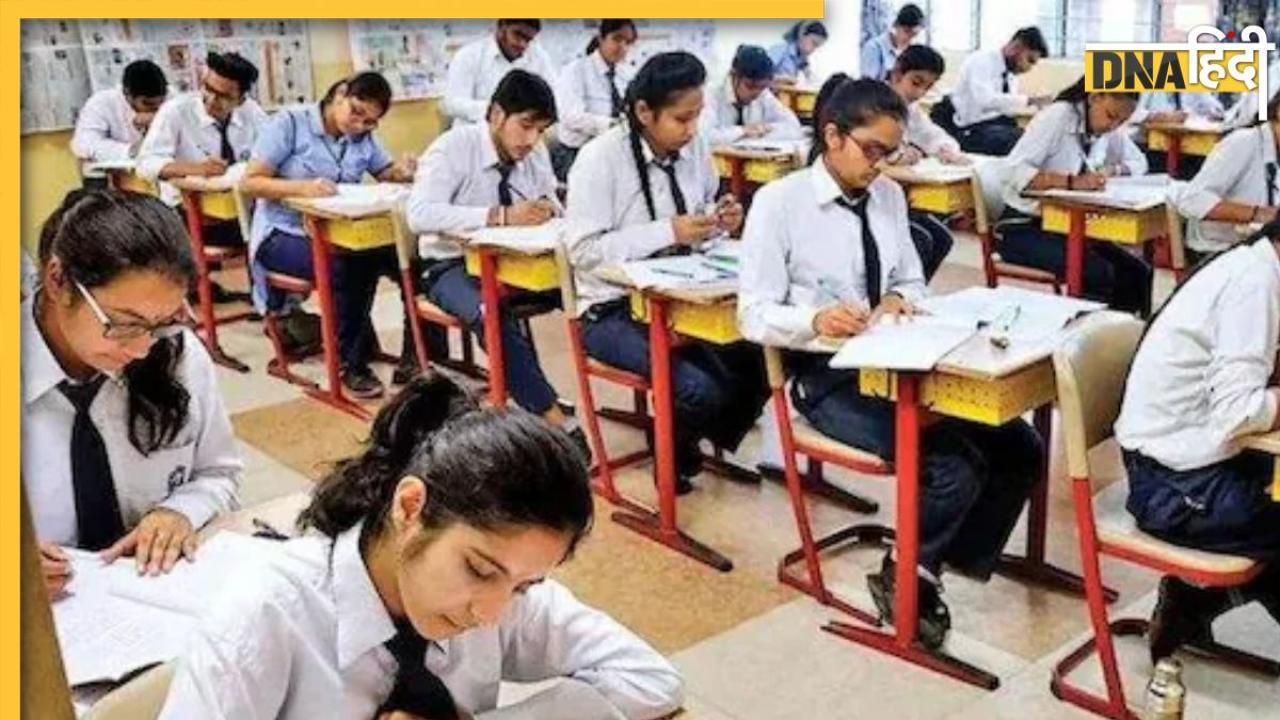 CBSE Board Exam 2025: सीबीएसई छात्र ध्‍यान दें, एग्जाम पैटर्न में बड़ा बदलाव, इस समय तक जारी होंगे सेंपल पेपर 