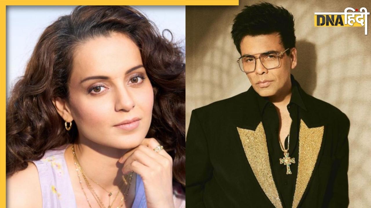 Kangana Ranaut की बायोपिक में Karan Johar नहीं ये होंगे बड़े विलेन, Koffee With Karan के एपिसोड को याद कर कही ये बात