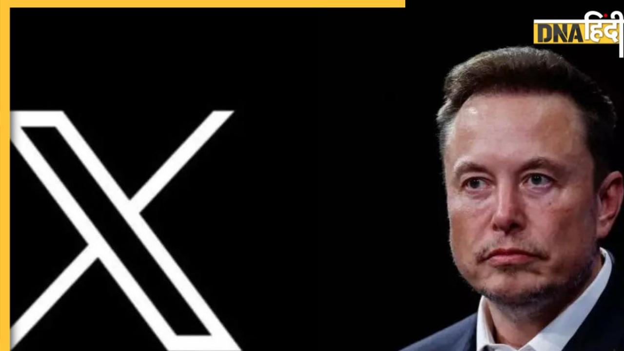 Brazil ने लगाया 'X' पर बैन, जिद पर अड़े Elon Musk, दिया ये जवाब