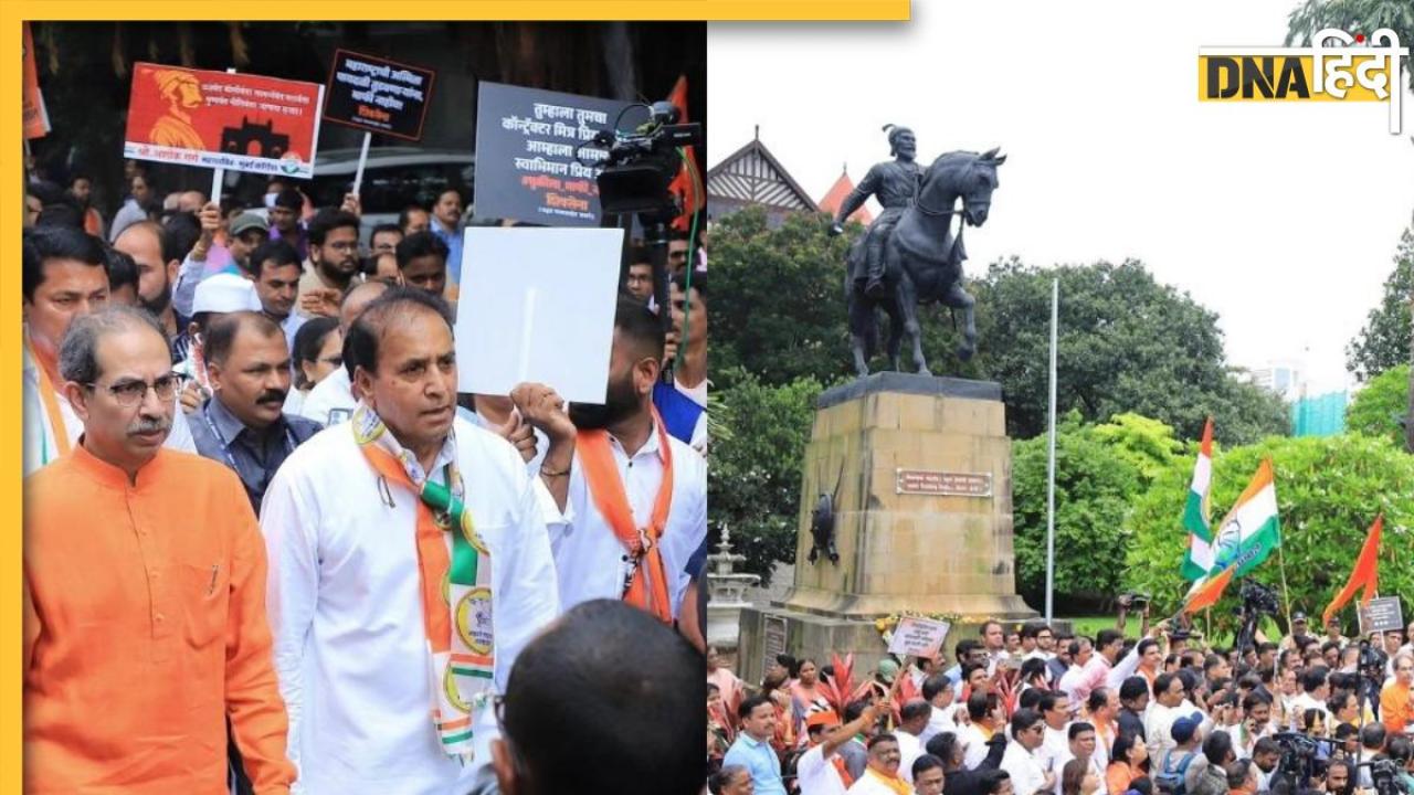 Shivaji statue Collapse : MVA नेताओं का Jode Maro प्रोटेस्ट क्या है, किसको 'चप्पल मारने' की बात कर रहे नेतागण