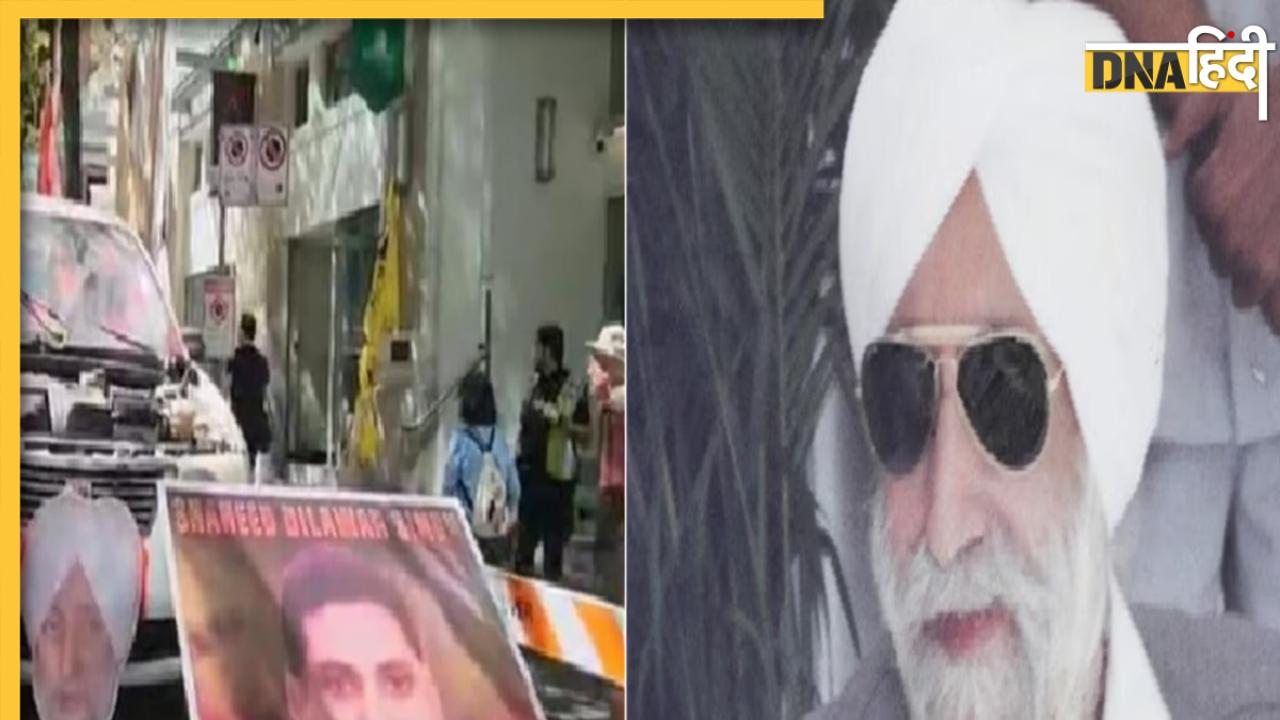 Canada में Khalistan समर्थकों ने फिर दिखाया भारत विरोधी चेहरा, पूर्व CM बेअंत सिंह के हत्यारे को बताया शहीद