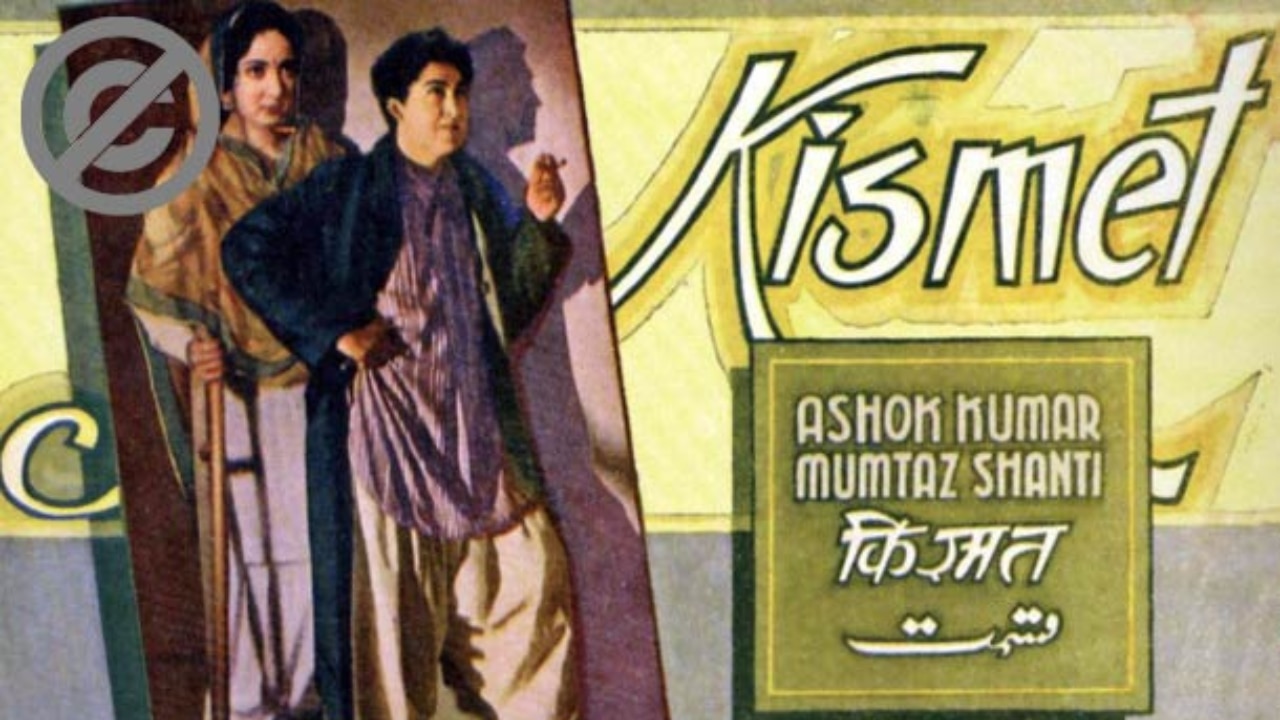 Bollywood’s first blockbuster