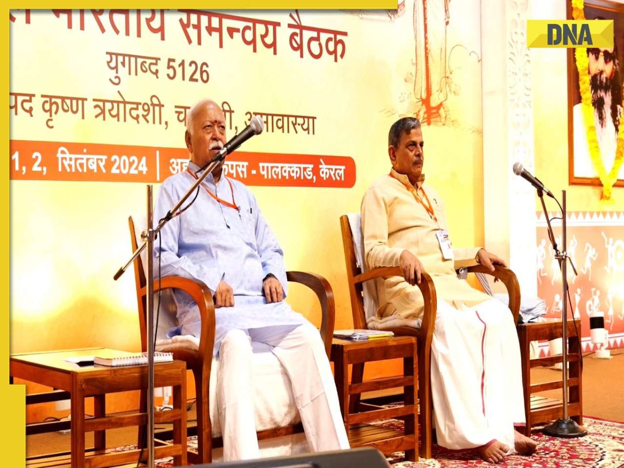 RSS backs nationwide caste census, says 'it is a sensitive issue, should not be used as...'