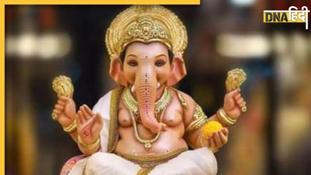 Ganesh Chaturthi 2024: गणपति की प्राणप्रतिष्ठान केवल इस शुभ समय पर करें, जानें तिथि और शुभ समय