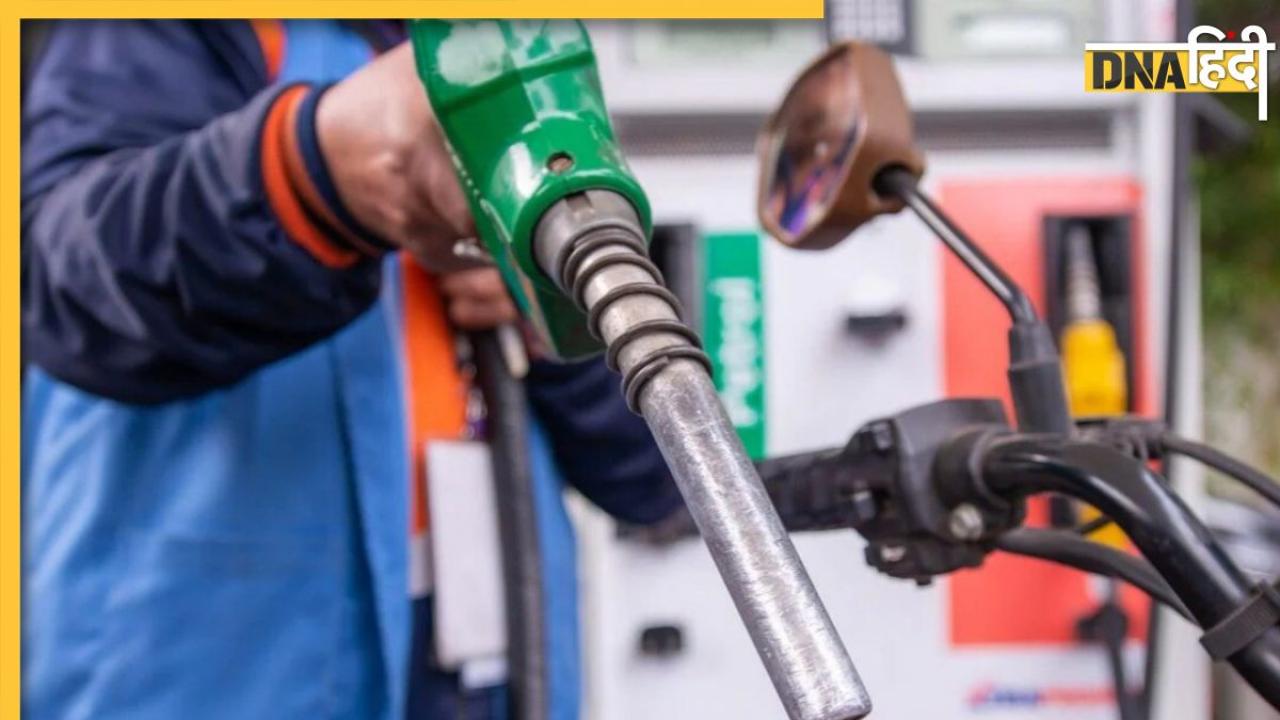 Petrol-Diesel Price Today: 3 सितंबर को जारी हुए पेट्रोल-डीजल के दाम, जानें क्या है अपडेटेड Fuel Price