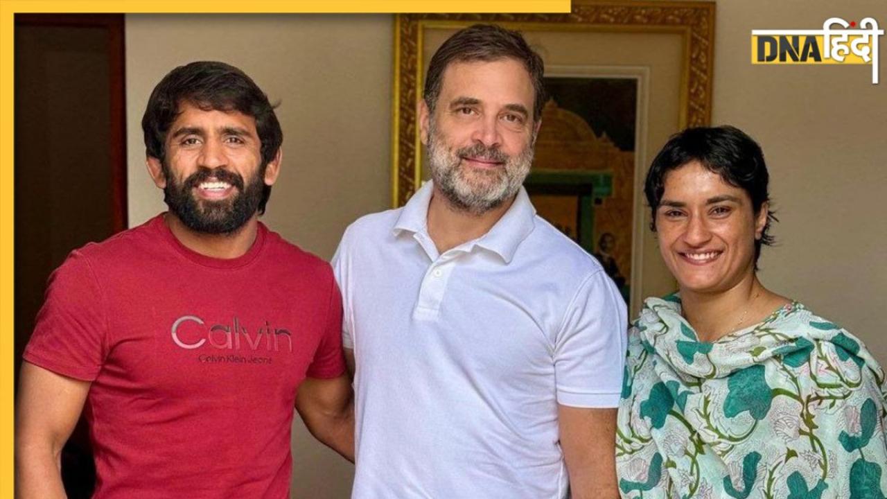 Haryana Assembly Elections 2024: Rahul Gandhi से मिले Vinesh Phogat और Bajrang Punia, क्या चुनावी टिकट हो गया पक्का?