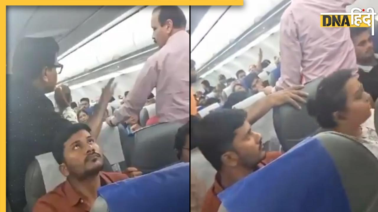 Viral Video: Indigo की फ्लाइट में बंद हो गया एसी, गर्मी से परेशान यात्री हो गए बेहोश 