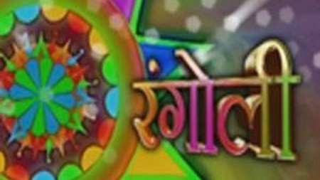 India's third longest-running TV show is Rangoli