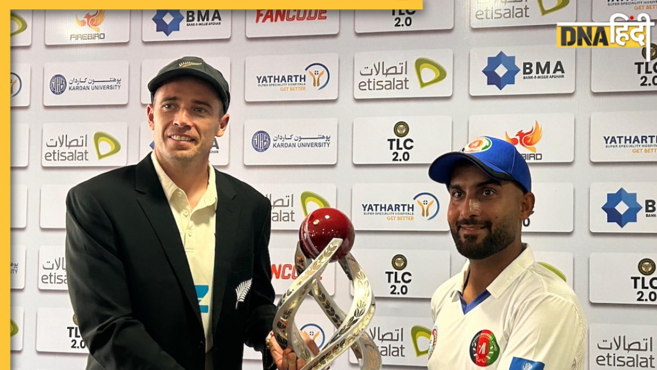 AFG vs NZ Test: अफगानिस्तान-न्यूजीलैंड टेस्ट मैच में फ्री में होगी फैंस की एंट्री, जानें कहां से मिलेगा मुफ्त में टिकट