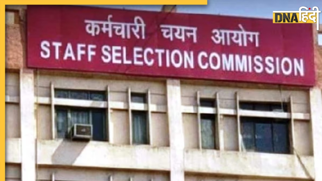SSC CGL 2025: एसएससी ने सीजीएल के 14,582 पदों के लिए जारी किया नोटिफिकेशन, जानें कैसे भरें फॉर्म