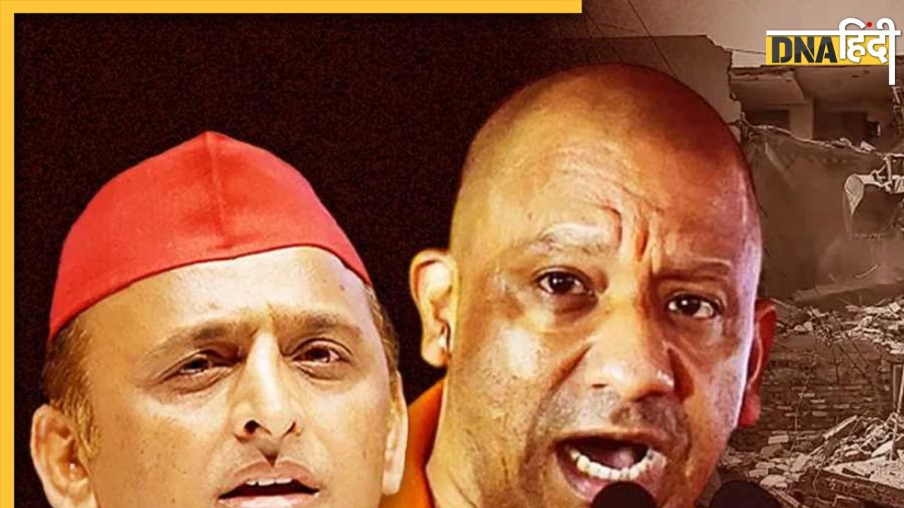 Uttar Pradesh News: 'दंड संहिता की जगह बुलडोजर...' Akhilesh Yadav ने Yogi Adityanath पर साधा निशाना