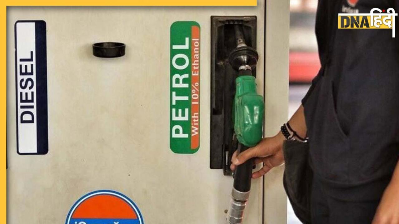 Petrol-Diesel Price Today: रोज की तरह आज भी जारी हुए पेट्रोल-डीजल के ताजा दाम, यहां चेक करें Fuel रेट्स