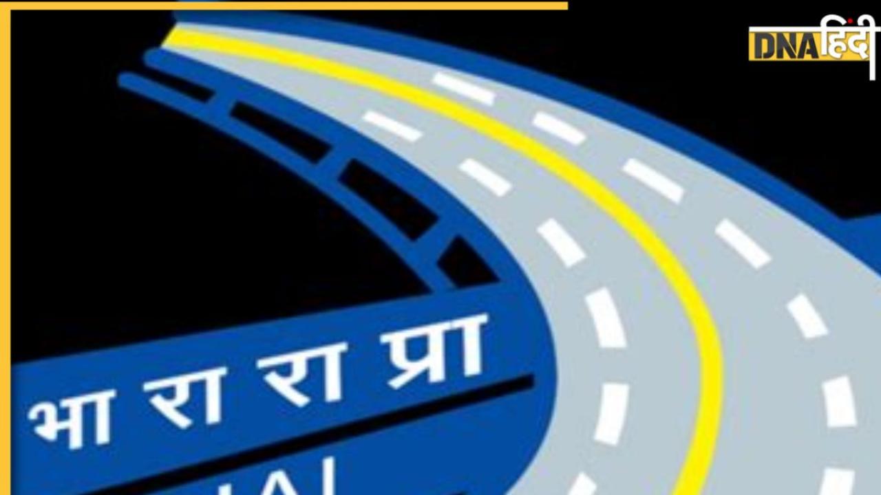 GNSS Rule: ना FasTag, ना Cash और ना Toll Booth पर कतार, इतने किमी Toll Free होगा सफर, जानें क्या नियम लाई है सरकार