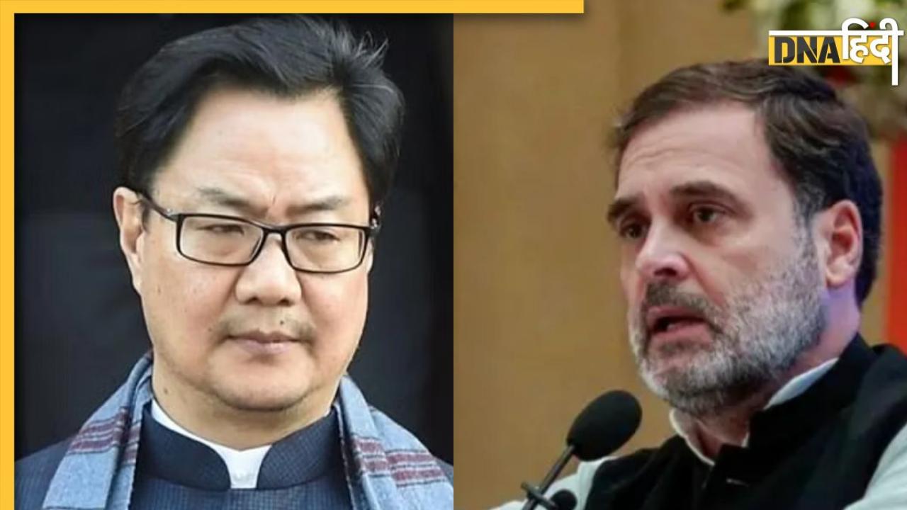 'एक इंच जमीन पर भी कब्जा नहीं, देश की बदनामी बंद करें Rahul Gandhi', कांग्रेस सांसद को किरेन रिजिजू का करारा जवाब