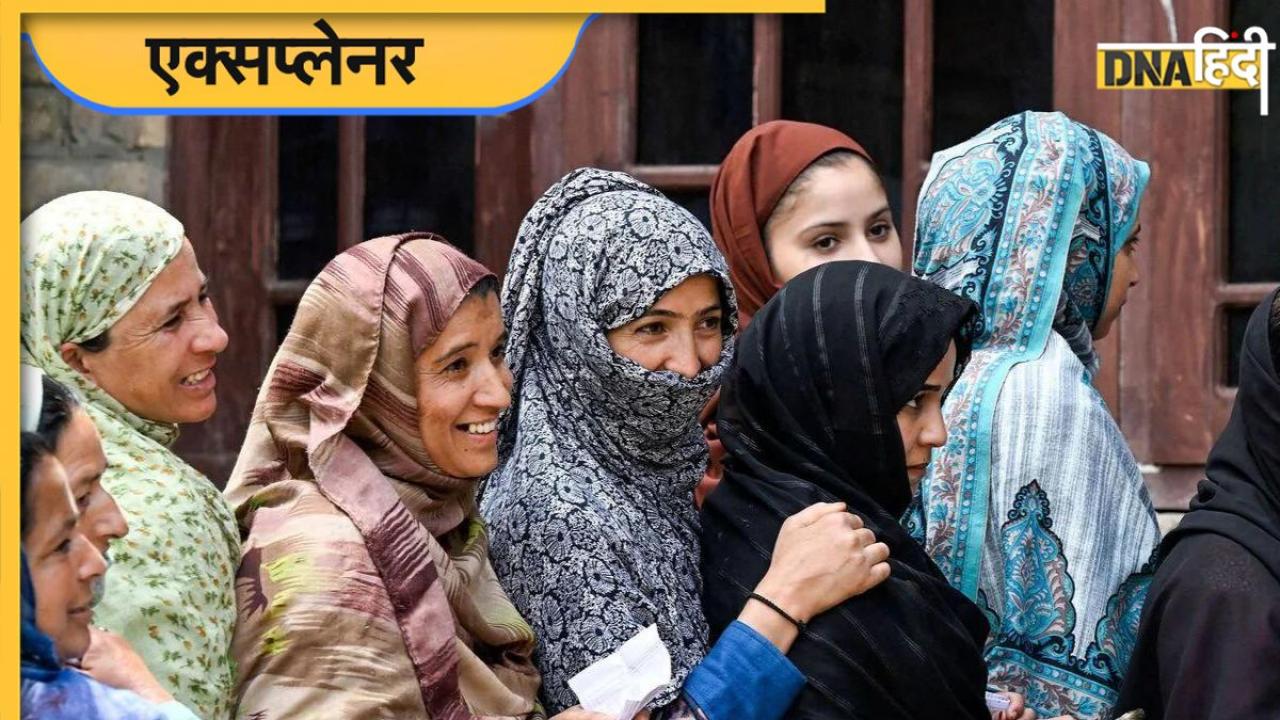 J-K Elections: जम्मू-कश्मीर में अब तक किन पार्टियों की रही हैं सरकारें, कौन रहा सबसे ज्यादा समय तक सीएम? 