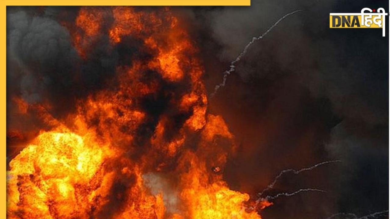 Maharashtra Factory Blast: महाराष्ट्र के रायगढ़ की केमिकल फैक्ट्री में ब्लास्ट, यूपी के 3 मजदूरों की मौत और 3 घायल