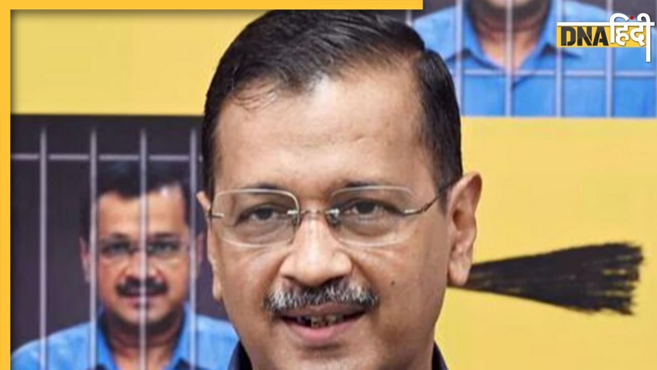  Arvind Kejriwal को सुप्रीम कोर्ट से मिली जमानत, 177 दिन बाद जेल से आएंगे बाहर 