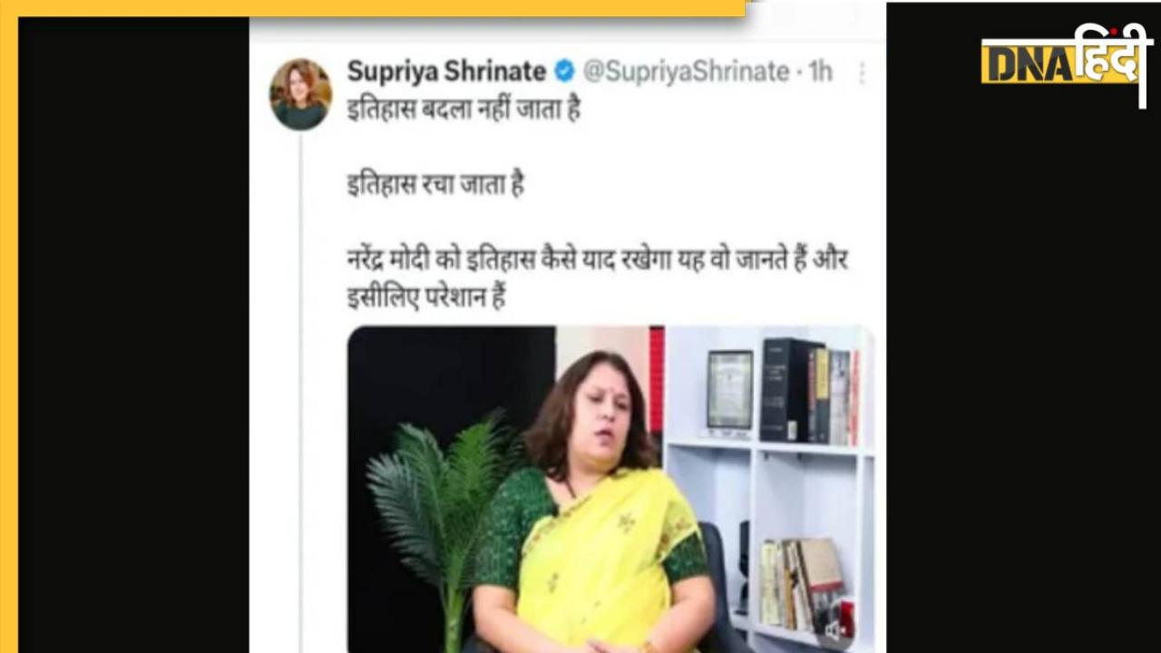 Noida news: 'तुम अपनी और पप्पू की सोचो' DM Noida का Supriya Shrinate पर ट्वीट, बवाल मचा तो जिलाधिकारी ने ऐसे बचाई जान