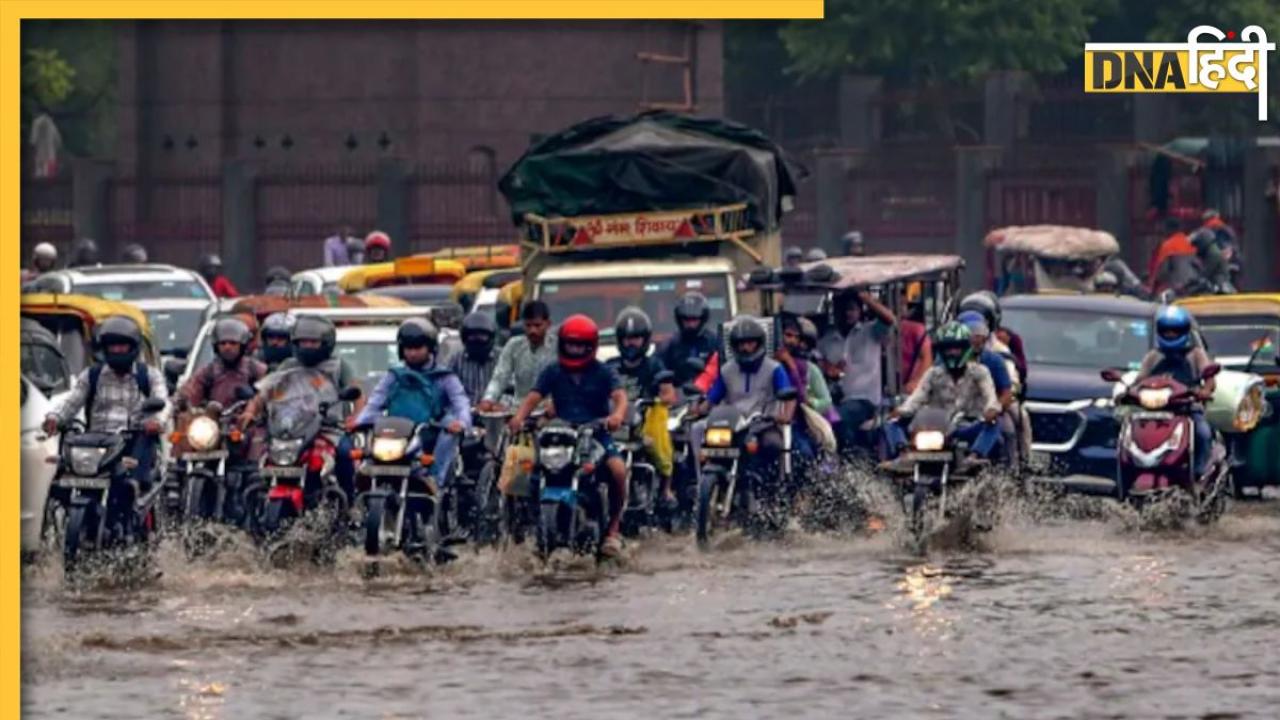 Aaj Ka Mausam: Delhi-NCR में जारी हुआ येलो अलर्ट, यूपी से लेकर राजस्थान तक झमाझम बारिश, पढ़ें IMD अपडेट