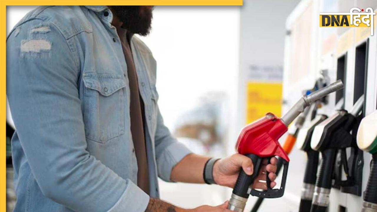 Petrol-Diesel Price Today: रविवार को सस्ता या महंगा हुआ पेट्रोल-डीजल? जानें लेटेस्ट Fuel रेट्स